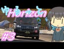 宮舞さんのゆるっとHorizon #3【ForzaHorizon6】