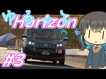 宮舞さんのゆるっとHorizon #3【ForzaHorizon6】
