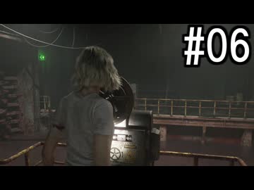 『バイオハザード レクイエム』 実況プレイ #06