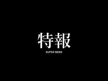 【よいこの3DCGあにめ】まろにえくるくる 特報