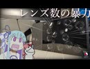 android史上最多（当社比）のレンズで圧倒的画質を手に入れた謎機