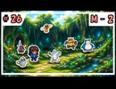 のほほんのポケモンチャンピオンズ成長日記【#26】