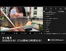 【映像の左右反転】【ゆのんちゃん】「幸せ魔界」　①【2026/6/3】【第536回】