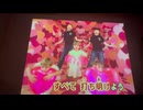 カラオケ「愛のしるし」Puffy   1998