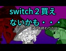 RIくーんミジンコって頭とがらせることができるらしい…つまりスネ夫はミドリムシなの？それが事実なのか確かめるべく私たちはナイル川の奥に向かった…←ちなみにサナダムシは光合成することができるらしい←わや