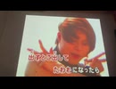 カラオケ「HOT LIMIT」T.M.Revolution     1998