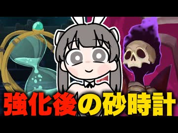 【スレスパ2】A10ネクロバインダーで永劫の砂時計を倒す方法【Slay the Spire 2】