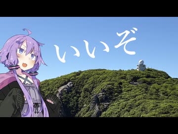 御在所のビューいいぞ【第３回ナイスビュー投稿祭】
