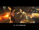 【MAD】チェンソーマン×マキシマム ザ ホルモン「殺意vs殺意(共犯:生田斗真)」