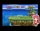 ボンバーマンランド3(BOMBERMAN LAND 3) ボンバーマンランドモードPart.7