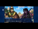 【FGO】バビロニア10