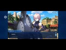 【FGO】バビロニア11