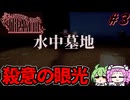 [Another Crab's Treasure]汚染された警備隊長と眼光がやばい武装蟹　ヤドカリが主人公！？初めてのソウルライクを楽しむ！！！Part3[VOICEVOX実況]