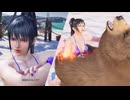 [鉄拳8 RYONA]水着風州光にクマがベアハッグ