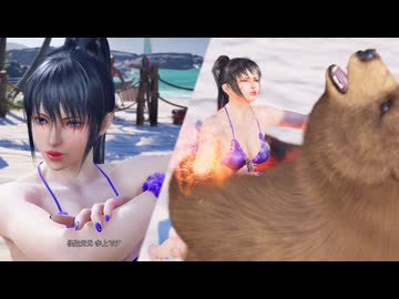 [鉄拳8 RYONA]水着風州光にクマがベアハッグ
