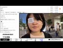 【映像の左右反転】【ゆのんちゃん】「幸せ魔界」　②【2026/6/3】【第536回】