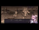 超時空猫？アナザーエデン実況part.2259