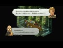 タクティクスオウガリボーンイベント達成率100%＆全称号取得チャートパート178_2章Lルート穴埋め編その7