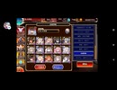 千年戦争アイギス　魔神最終決戦　アモン＆キメリエス　超越神級　実装年度縛り