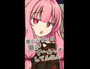 癒すアンタの右手【ボイロ一人称劇場】