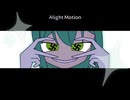 A・匕トラ一でみくみくびーむ！〔曲パロ二次創作〕