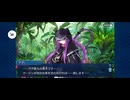 【FGO】バビロニア20