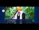 【FGO】バビロニア22
