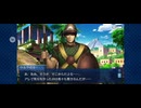 【FGO】バビロニア23