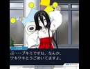 警察マスコットのアルバイトをするうさぎちゃん【逆転裁判】