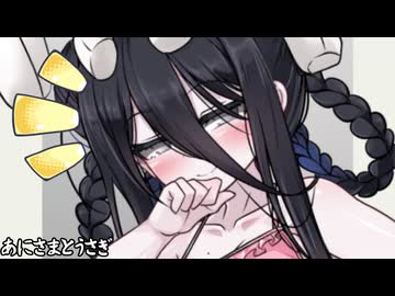 あにさまとうさぎ