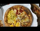 きりたんが食べるだけ【ピザハット 大感謝キャンペーン】