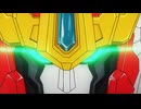 【合体神シリーズ】第一弾 TVアニメ『獣王武神ダンデヴァイン』プロジェクトティザーPV