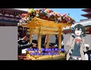 宮舞モカのすばらしき休日 Part23 花祭りとお弁当