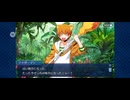 【FGO】バビロニア19