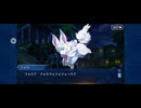 【FGO】バビロニア32