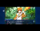 【FGO】バビロニア17