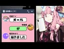 【ソフトウェアトーク劇場】メールが届きました