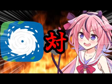 ヒメちゃん対台風の目