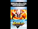 【イナズマイレブン】化身状態の強制パワーチャージは仕様？バグ？【英雄たちのヴィクトリーロード全世界に刻め！イナズママーク】