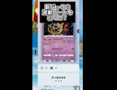 【ポケポケ】メガシンカポケモン続々登場！新パック波動ビートを引くぜ！その13【ポケモンカードポケット】
