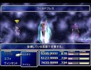 【FF7】トロフィーコンプ&やり込みプレイ【Part2042】