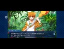 【FGO】バビロニア18