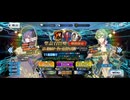 【FGO】終末のアーチャー（ピックアップガチャ）