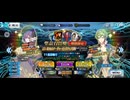 【FGO】終末のアーチャー（ピックアップガチャ） (1)