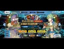 【FGO】終末のアーチャー（ピックアップガチャ） (2)