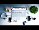 立体音響 （  バイノーラル  ）  Whispers of Avalon / エンヤ