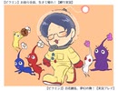 【手描き】セピアのパーフェクトピクミン教室【実況者MAD】