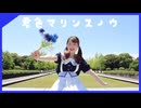 【詩紅】君色マリンスノウ 踊ってみた【なないろ企画】