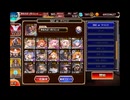 第76回No.1ガバ王子決定戦 502チャレンジ+リベンジ【千年戦争アイギス】