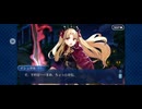 【FGO】バビロニア31